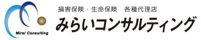 みらいコンサルティング